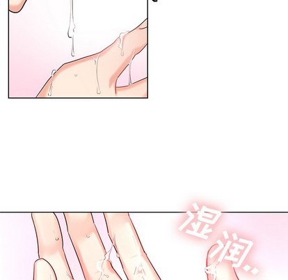 《机器娃娃 | 绝对吸引机器人》漫画最新章节机器娃娃 | 绝对吸引机器人-第5话 机器娃娃 | 第5章 免费下拉式在线观看章节第【58】张图片