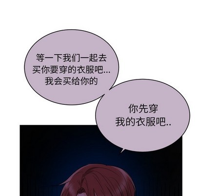 《机器娃娃 | 绝对吸引机器人》漫画最新章节机器娃娃 | 绝对吸引机器人-第5话 机器娃娃 | 第5章 免费下拉式在线观看章节第【9】张图片