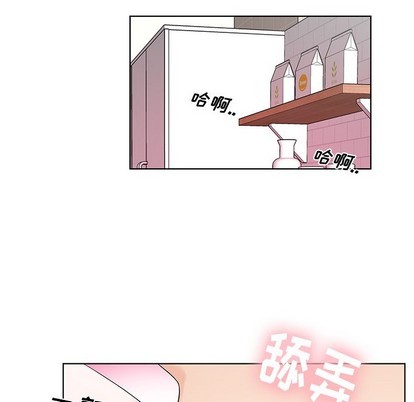 《机器娃娃 | 绝对吸引机器人》漫画最新章节机器娃娃 | 绝对吸引机器人-第5话 机器娃娃 | 第5章 免费下拉式在线观看章节第【37】张图片