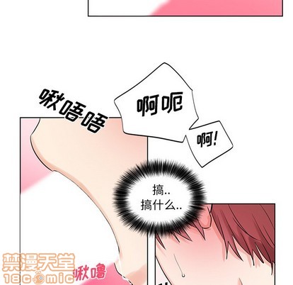 《机器娃娃 | 绝对吸引机器人》漫画最新章节机器娃娃 | 绝对吸引机器人-第5话 机器娃娃 | 第5章 免费下拉式在线观看章节第【45】张图片