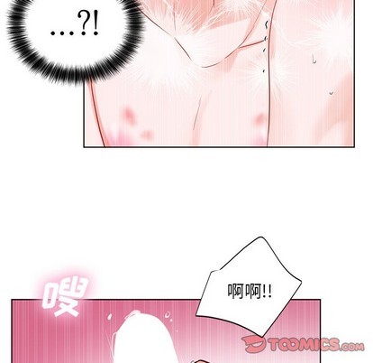 《机器娃娃 | 绝对吸引机器人》漫画最新章节机器娃娃 | 绝对吸引机器人-第5话 机器娃娃 | 第5章 免费下拉式在线观看章节第【62】张图片