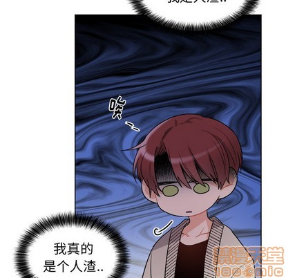 《机器娃娃 | 绝对吸引机器人》漫画最新章节机器娃娃 | 绝对吸引机器人-第5话 机器娃娃 | 第5章 免费下拉式在线观看章节第【20】张图片