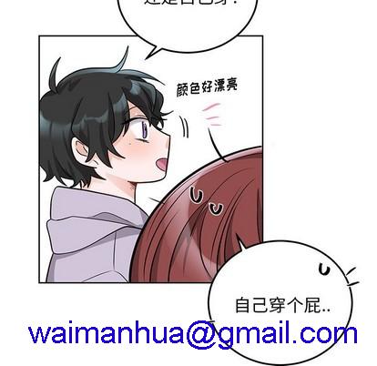 《机器娃娃 | 绝对吸引机器人》漫画最新章节机器娃娃 | 绝对吸引机器人-第6话 机器娃娃 | 第6章 免费下拉式在线观看章节第【41】张图片