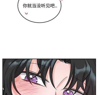 《机器娃娃 | 绝对吸引机器人》漫画最新章节机器娃娃 | 绝对吸引机器人-第6话 机器娃娃 | 第6章 免费下拉式在线观看章节第【53】张图片