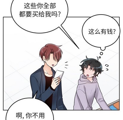 《机器娃娃 | 绝对吸引机器人》漫画最新章节机器娃娃 | 绝对吸引机器人-第6话 机器娃娃 | 第6章 免费下拉式在线观看章节第【27】张图片