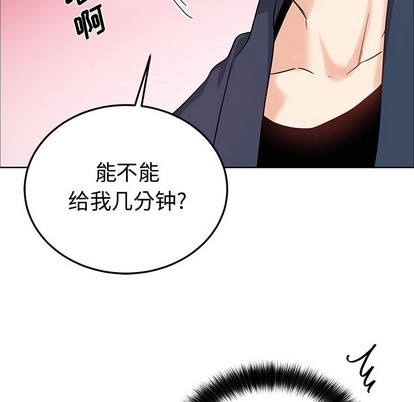 《机器娃娃 | 绝对吸引机器人》漫画最新章节机器娃娃 | 绝对吸引机器人-第6话 机器娃娃 | 第6章 免费下拉式在线观看章节第【67】张图片