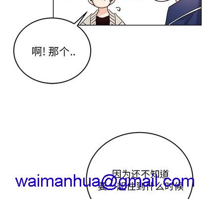 《机器娃娃 | 绝对吸引机器人》漫画最新章节机器娃娃 | 绝对吸引机器人-第6话 机器娃娃 | 第6章 免费下拉式在线观看章节第【11】张图片