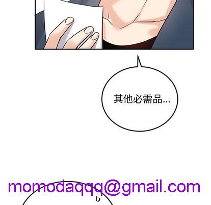 《机器娃娃 | 绝对吸引机器人》漫画最新章节机器娃娃 | 绝对吸引机器人-第6话 机器娃娃 | 第6章 免费下拉式在线观看章节第【26】张图片