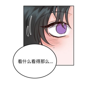 《机器娃娃 | 绝对吸引机器人》漫画最新章节机器娃娃 | 绝对吸引机器人-第6话 机器娃娃 | 第6章 免费下拉式在线观看章节第【32】张图片