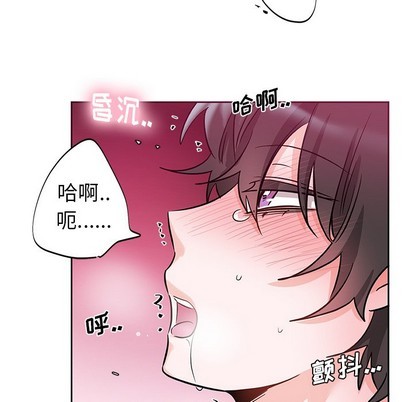 《机器娃娃 | 绝对吸引机器人》漫画最新章节机器娃娃 | 绝对吸引机器人-第6话 机器娃娃 | 第6章 免费下拉式在线观看章节第【82】张图片