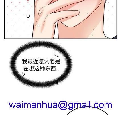 《机器娃娃 | 绝对吸引机器人》漫画最新章节机器娃娃 | 绝对吸引机器人-第6话 机器娃娃 | 第6章 免费下拉式在线观看章节第【51】张图片