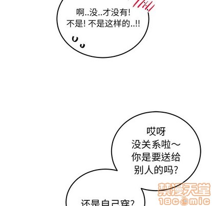 《机器娃娃 | 绝对吸引机器人》漫画最新章节机器娃娃 | 绝对吸引机器人-第6话 机器娃娃 | 第6章 免费下拉式在线观看章节第【40】张图片