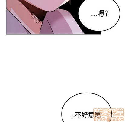 《机器娃娃 | 绝对吸引机器人》漫画最新章节机器娃娃 | 绝对吸引机器人-第6话 机器娃娃 | 第6章 免费下拉式在线观看章节第【65】张图片