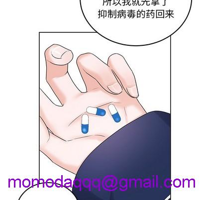 《机器娃娃 | 绝对吸引机器人》漫画最新章节机器娃娃 | 绝对吸引机器人-第6话 机器娃娃 | 第6章 免费下拉式在线观看章节第【6】张图片