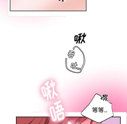 《机器娃娃 | 绝对吸引机器人》漫画最新章节机器娃娃 | 绝对吸引机器人-第6话 机器娃娃 | 第6章 免费下拉式在线观看章节第【74】张图片