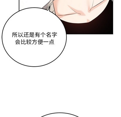 《机器娃娃 | 绝对吸引机器人》漫画最新章节机器娃娃 | 绝对吸引机器人-第6话 机器娃娃 | 第6章 免费下拉式在线观看章节第【13】张图片