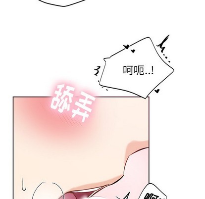 《机器娃娃 | 绝对吸引机器人》漫画最新章节机器娃娃 | 绝对吸引机器人-第6话 机器娃娃 | 第6章 免费下拉式在线观看章节第【78】张图片