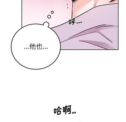 《机器娃娃 | 绝对吸引机器人》漫画最新章节机器娃娃 | 绝对吸引机器人-第6话 机器娃娃 | 第6章 免费下拉式在线观看章节第【83】张图片