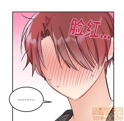 《机器娃娃 | 绝对吸引机器人》漫画最新章节机器娃娃 | 绝对吸引机器人-第7话 机器娃娃 | 第7章 免费下拉式在线观看章节第【15】张图片