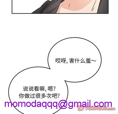 《机器娃娃 | 绝对吸引机器人》漫画最新章节机器娃娃 | 绝对吸引机器人-第7话 机器娃娃 | 第7章 免费下拉式在线观看章节第【16】张图片