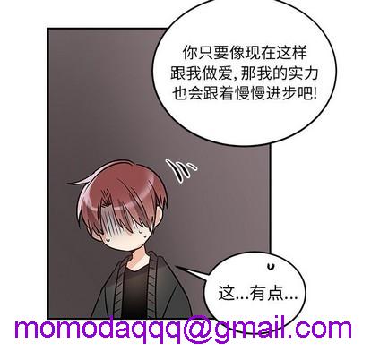 《机器娃娃 | 绝对吸引机器人》漫画最新章节机器娃娃 | 绝对吸引机器人-第7话 机器娃娃 | 第7章 免费下拉式在线观看章节第【46】张图片