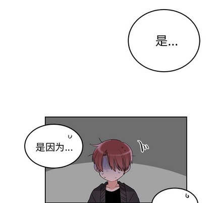 《机器娃娃 | 绝对吸引机器人》漫画最新章节机器娃娃 | 绝对吸引机器人-第7话 机器娃娃 | 第7章 免费下拉式在线观看章节第【9】张图片