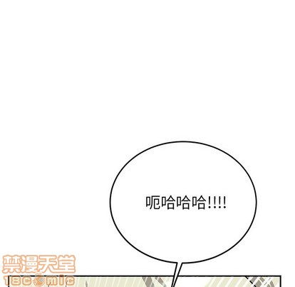 《机器娃娃 | 绝对吸引机器人》漫画最新章节机器娃娃 | 绝对吸引机器人-第7话 机器娃娃 | 第7章 免费下拉式在线观看章节第【50】张图片