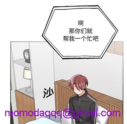 《机器娃娃 | 绝对吸引机器人》漫画最新章节机器娃娃 | 绝对吸引机器人-第7话 机器娃娃 | 第7章 免费下拉式在线观看章节第【56】张图片