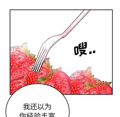 《机器娃娃 | 绝对吸引机器人》漫画最新章节机器娃娃 | 绝对吸引机器人-第7话 机器娃娃 | 第7章 免费下拉式在线观看章节第【28】张图片