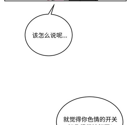 《机器娃娃 | 绝对吸引机器人》漫画最新章节机器娃娃 | 绝对吸引机器人-第7话 机器娃娃 | 第7章 免费下拉式在线观看章节第【7】张图片