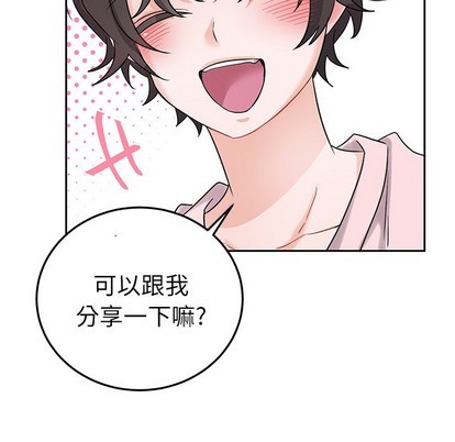 《机器娃娃 | 绝对吸引机器人》漫画最新章节机器娃娃 | 绝对吸引机器人-第7话 机器娃娃 | 第7章 免费下拉式在线观看章节第【14】张图片