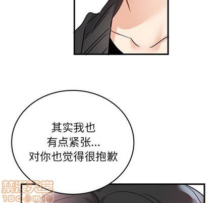 《机器娃娃 | 绝对吸引机器人》漫画最新章节机器娃娃 | 绝对吸引机器人-第7话 机器娃娃 | 第7章 免费下拉式在线观看章节第【35】张图片