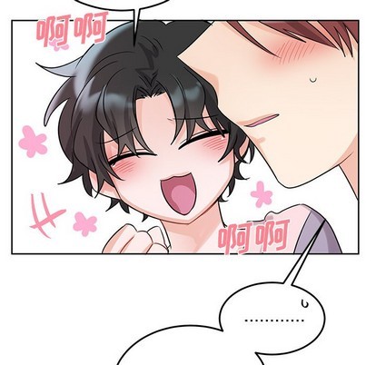 《机器娃娃 | 绝对吸引机器人》漫画最新章节机器娃娃 | 绝对吸引机器人-第7话 机器娃娃 | 第7章 免费下拉式在线观看章节第【17】张图片