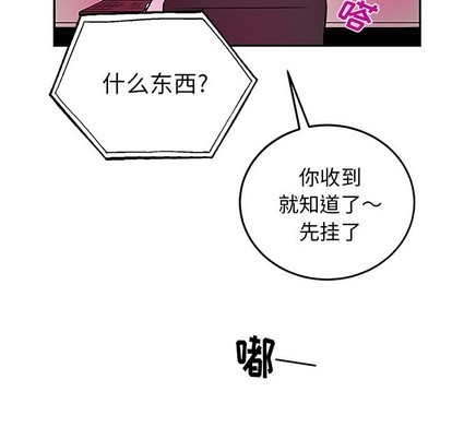 《机器娃娃 | 绝对吸引机器人》漫画最新章节机器娃娃 | 绝对吸引机器人-第7话 机器娃娃 | 第7章 免费下拉式在线观看章节第【59】张图片