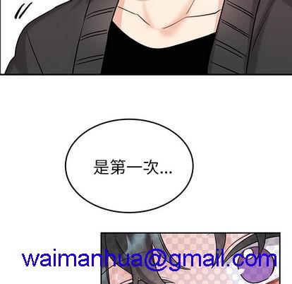 《机器娃娃 | 绝对吸引机器人》漫画最新章节机器娃娃 | 绝对吸引机器人-第7话 机器娃娃 | 第7章 免费下拉式在线观看章节第【21】张图片