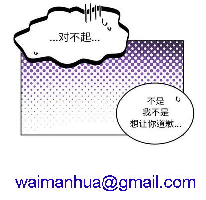 《机器娃娃 | 绝对吸引机器人》漫画最新章节机器娃娃 | 绝对吸引机器人-第7话 机器娃娃 | 第7章 免费下拉式在线观看章节第【11】张图片