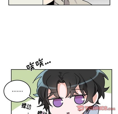 《机器娃娃 | 绝对吸引机器人》漫画最新章节机器娃娃 | 绝对吸引机器人-第8话 机器娃娃 | 第8章 免费下拉式在线观看章节第【8】张图片