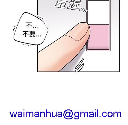 《机器娃娃 | 绝对吸引机器人》漫画最新章节机器娃娃 | 绝对吸引机器人-第8话 机器娃娃 | 第8章 免费下拉式在线观看章节第【81】张图片