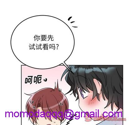 《机器娃娃 | 绝对吸引机器人》漫画最新章节机器娃娃 | 绝对吸引机器人-第8话 机器娃娃 | 第8章 免费下拉式在线观看章节第【26】张图片