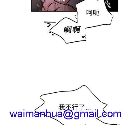 《机器娃娃 | 绝对吸引机器人》漫画最新章节机器娃娃 | 绝对吸引机器人-第8话 机器娃娃 | 第8章 免费下拉式在线观看章节第【61】张图片