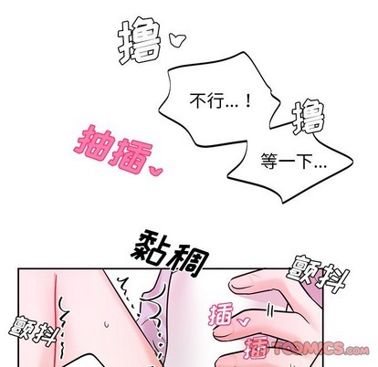 《机器娃娃 | 绝对吸引机器人》漫画最新章节机器娃娃 | 绝对吸引机器人-第8话 机器娃娃 | 第8章 免费下拉式在线观看章节第【58】张图片