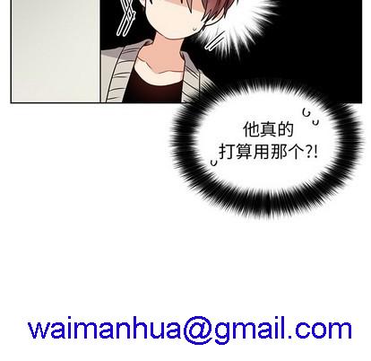 《机器娃娃 | 绝对吸引机器人》漫画最新章节机器娃娃 | 绝对吸引机器人-第8话 机器娃娃 | 第8章 免费下拉式在线观看章节第【21】张图片