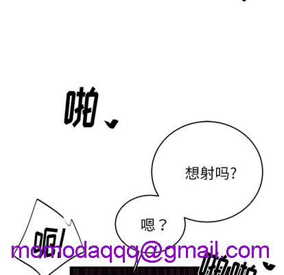 《机器娃娃 | 绝对吸引机器人》漫画最新章节机器娃娃 | 绝对吸引机器人-第9话 机器娃娃 | 第9章 免费下拉式在线观看章节第【56】张图片