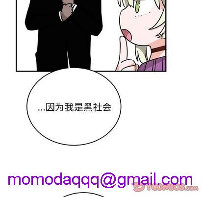 《机器娃娃 | 绝对吸引机器人》漫画最新章节机器娃娃 | 绝对吸引机器人-第9话 机器娃娃 | 第9章 免费下拉式在线观看章节第【86】张图片