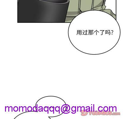 《机器娃娃 | 绝对吸引机器人》漫画最新章节机器娃娃 | 绝对吸引机器人-第9话 机器娃娃 | 第9章 免费下拉式在线观看章节第【6】张图片