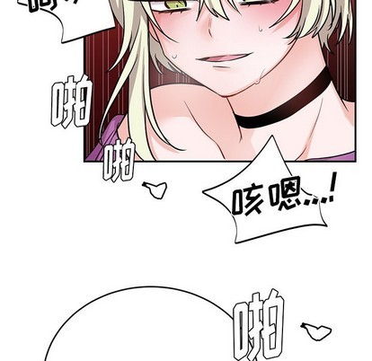 《机器娃娃 | 绝对吸引机器人》漫画最新章节机器娃娃 | 绝对吸引机器人-第9话 机器娃娃 | 第9章 免费下拉式在线观看章节第【72】张图片