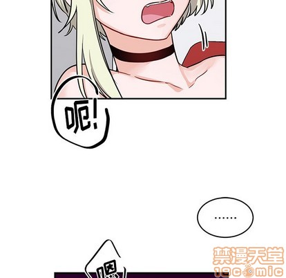 《机器娃娃 | 绝对吸引机器人》漫画最新章节机器娃娃 | 绝对吸引机器人-第9话 机器娃娃 | 第9章 免费下拉式在线观看章节第【35】张图片