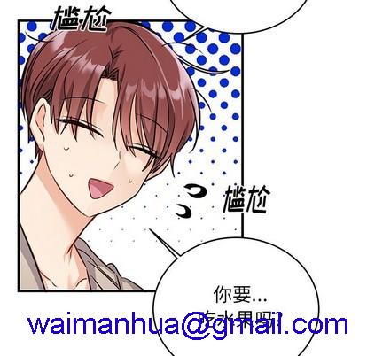 《机器娃娃 | 绝对吸引机器人》漫画最新章节机器娃娃 | 绝对吸引机器人-第9话 机器娃娃 | 第9章 免费下拉式在线观看章节第【21】张图片