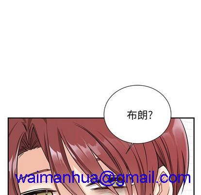 《机器娃娃 | 绝对吸引机器人》漫画最新章节机器娃娃 | 绝对吸引机器人-第10话 机器娃娃 | 第10章 免费下拉式在线观看章节第【61】张图片