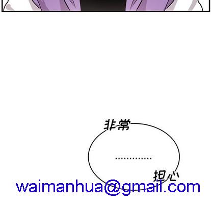 《机器娃娃 | 绝对吸引机器人》漫画最新章节机器娃娃 | 绝对吸引机器人-第10话 机器娃娃 | 第10章 免费下拉式在线观看章节第【21】张图片